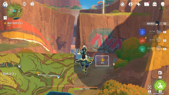 《原神》魔神任务镜与谜烟的彼方攻略28