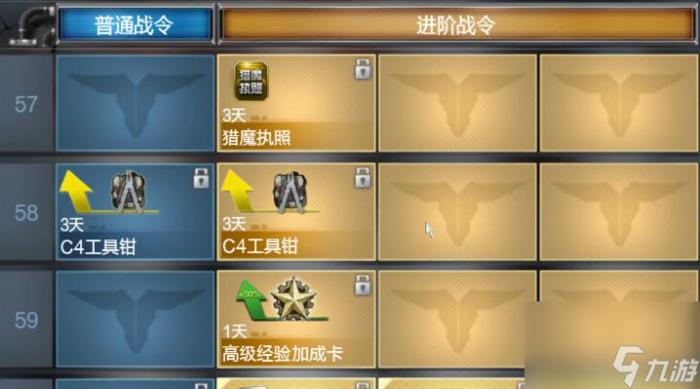 逆战双开操作怎么最省钱1