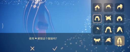 光遇雨林毕业是什么意思?2