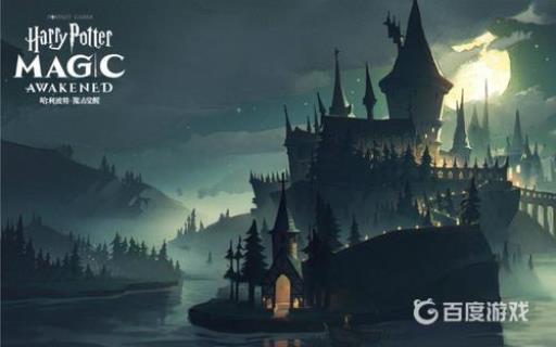 哈利波特魔法觉醒组队通关课堂任务怎么做?1