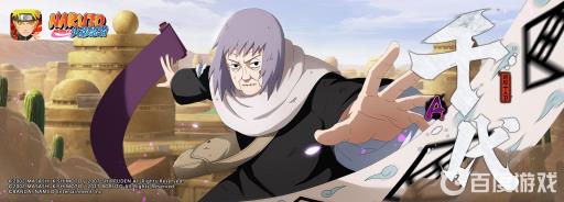 火影忍者限定a忍有哪些?1