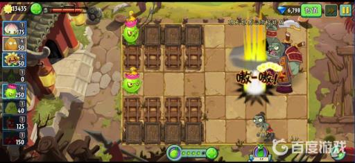 植物大战僵尸2持刀大侠怎么打?9