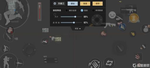 cfm武器变形按键怎么调整位置?1