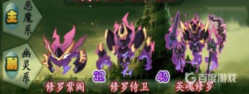 洛克王国英魂王座和英魂修罗有关吗?3