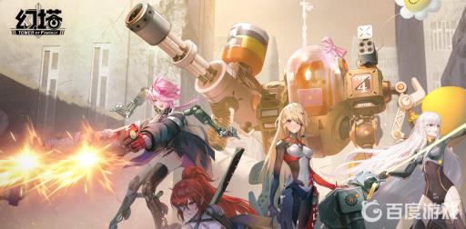 幻塔红莲意志套装属性是什么?_红莲意识共鸣选择