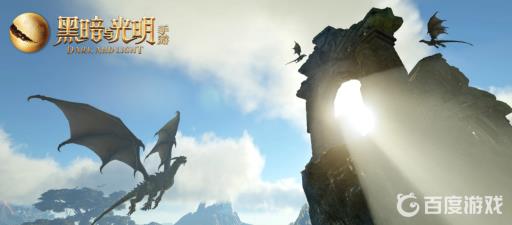 黑暗与光明手游双足飞龙怎么抓?_黑暗与光明手游怎么抓坐骑