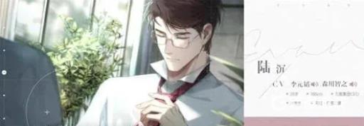 光与夜之恋人物介绍有哪些?5