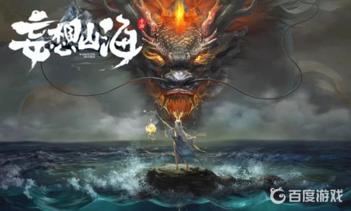 妄想山海怎么给宠物拍照?_妄想山海宠物图鉴在哪