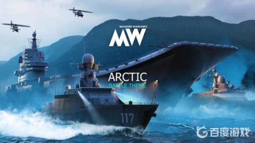 现代战舰如何快速刷黄金?_现代战舰黄金bug