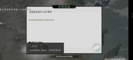 我的侠客琴艺考核顺序是什么?_我的侠客剧情武学