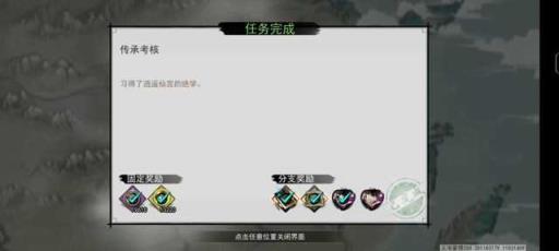 我的侠客琴艺考核顺序是什么?10