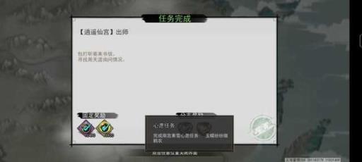 我的侠客琴艺考核顺序是什么?12