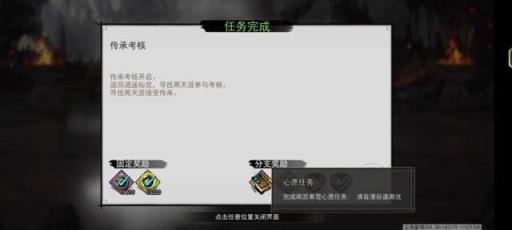 我的侠客琴艺考核顺序是什么?14