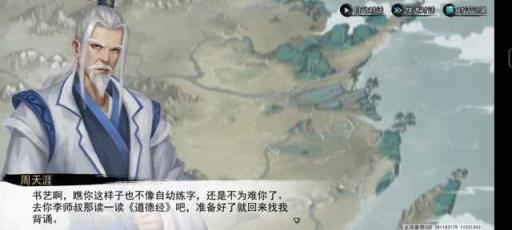 我的侠客琴艺考核顺序是什么?24