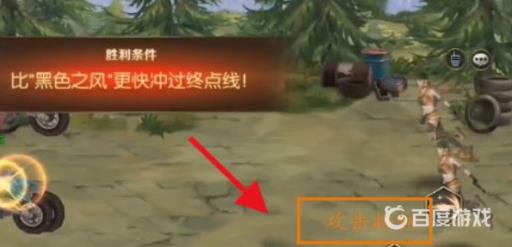 阿拉德之怒群风岛之战怎么飞?5