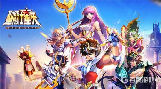 圣斗士星矢场景怎么切换?1