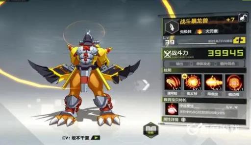 数码宝贝新世纪后期最强阵容如何搭配?2