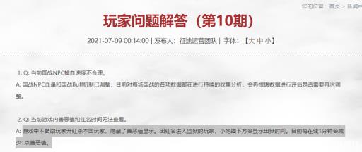 原始征途进监狱怎么出来?_原始征途巨人账号注册