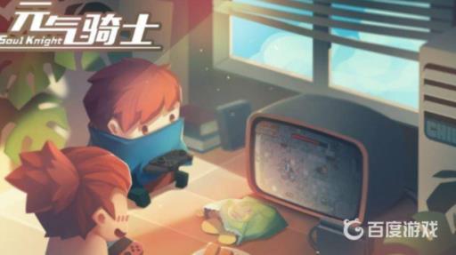 元气骑士通用图纸碎片怎么刷?1