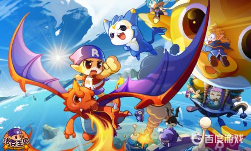 洛克王国星光石怎么活获得?_洛克王国星光骑士套装图片