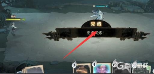 哈利波特第二学年生物克制怎么过?6