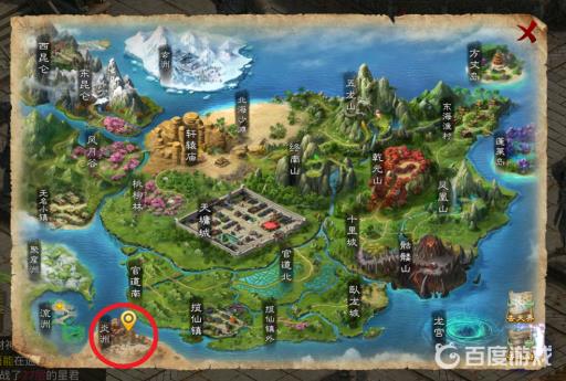 问道热砂荒漠在哪?2