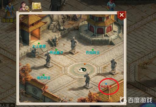 问道热砂荒漠在哪?3