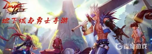 地下城与勇士手游光卡能刷出来么?1