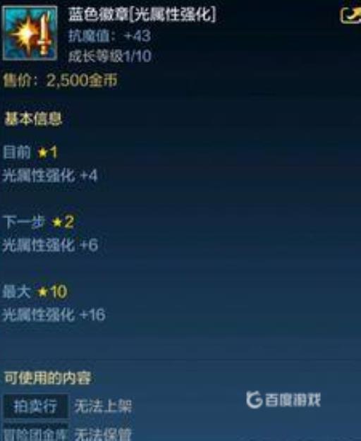 地下城与勇士手游光卡能刷出来么?2