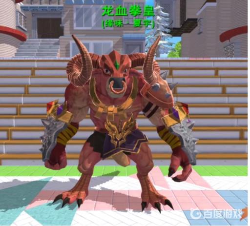 创造与魔法龙血拳皇要多少高粱?1