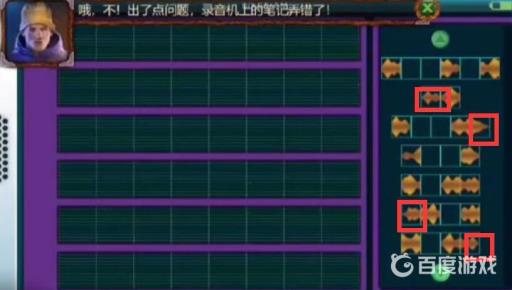 密室逃脱10里面的录音图片怎么解?2