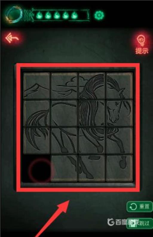 纸嫁衣马拼图怎么拼?3