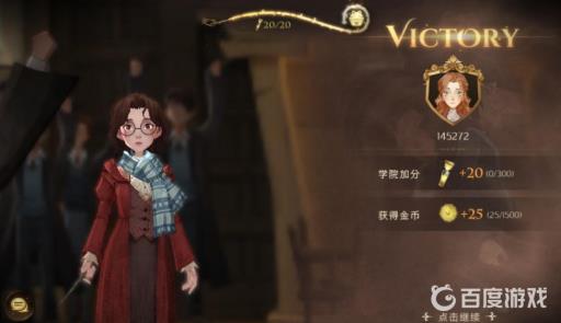 哈利波特怎么转院?2