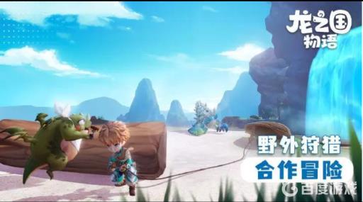 龙之国物语家园等级怎么升?_龙之国度手游