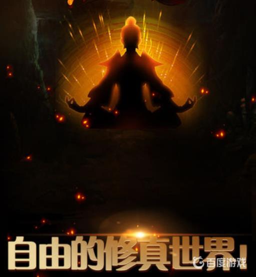 想不想修真本命法宝有哪些?1