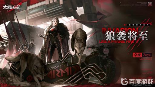 无期迷途服从度怎么提升?