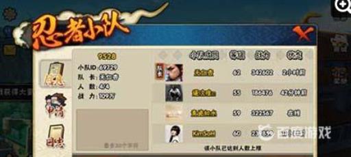 火影获得曾经的羁绊称号需要什么条件?2