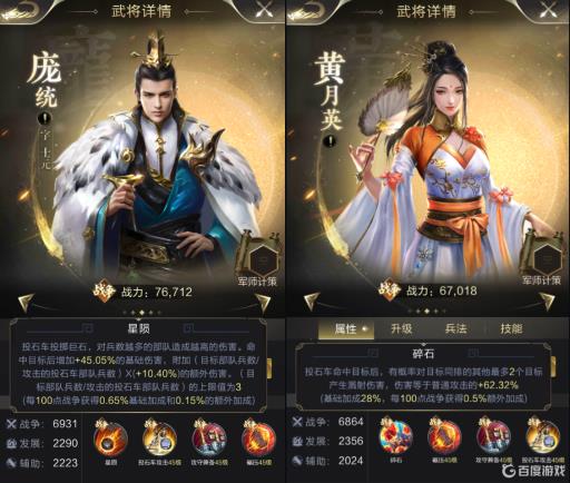 乱世王者投石不买刘邦玩谁?1