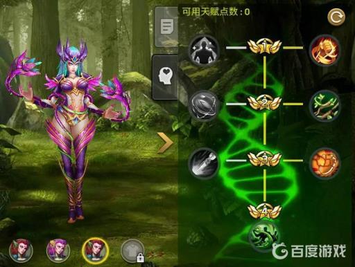 末日血战帕米拉天赋怎么点?3