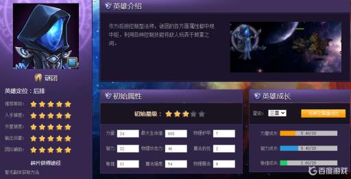 小冰冰传奇怀旧服最佳阵容怎么搭配?1