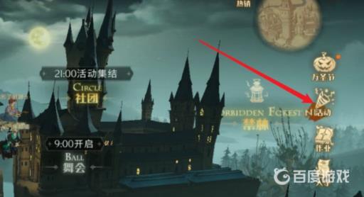 哈利波特龙蛋怎么养?2