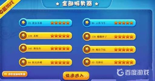 洛克王国毒王怎么获得?1