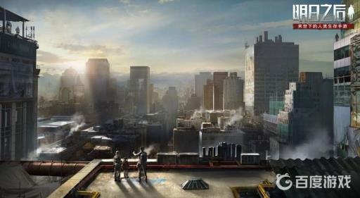 明日之后世界等级是什么?1