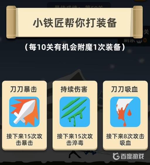 我功夫特牛蓬莱仙岛剧情怎么过?11