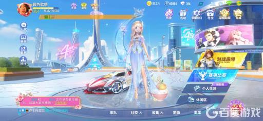 qq飞车拉力赛在哪里进?_qq飞车拉力赛是什么