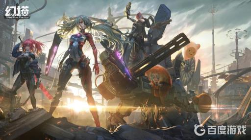 幻塔怎么消耗体力?1