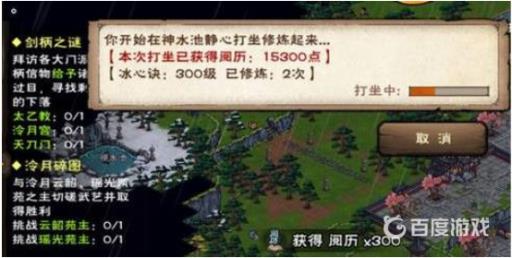 烟雨江湖要火阳丹怎么获得?2