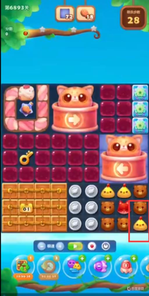 消消乐6893怎么过?1