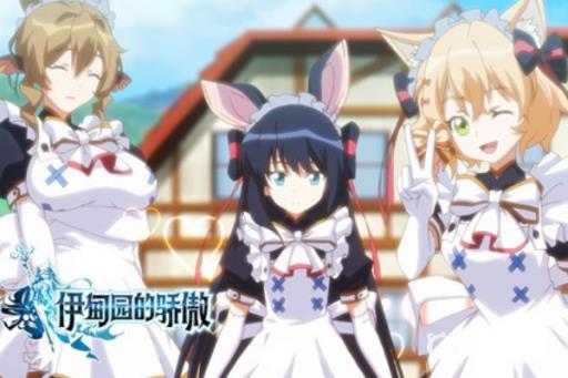 伊甸园的骄傲竞技场分组规则是什么?_伊甸园的骄傲竞技场极限排名