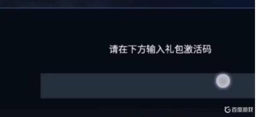 全民枪神何快速获得点券?3